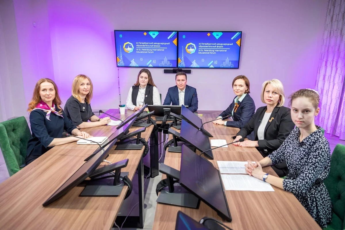 Петербургский международный образовательный форум 