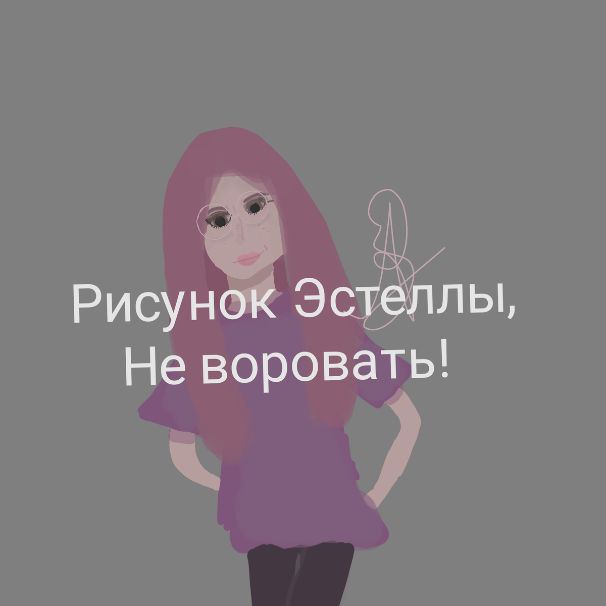 Знакомлю вас с новым персонажем^^ | ✧𝑨𝒏𝒆𝒕𝒕𝒊𝒆✧ | Дзен