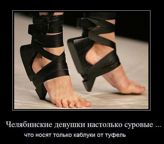 Картинка из инета. Больше в карусели.
