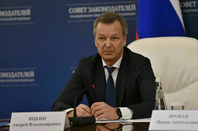  пресс-служба Совета Федерации
