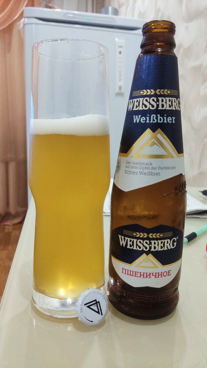 Пиво WeissBerg