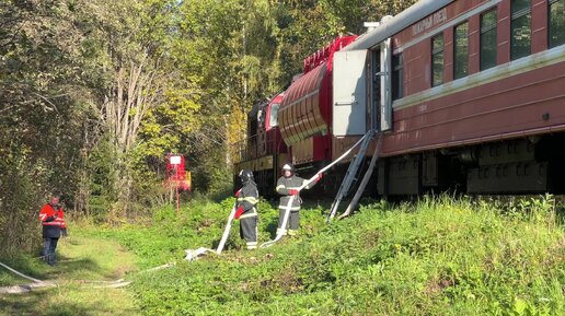 Учения по ликвидации условного пожара с привлечением пожарного поезда