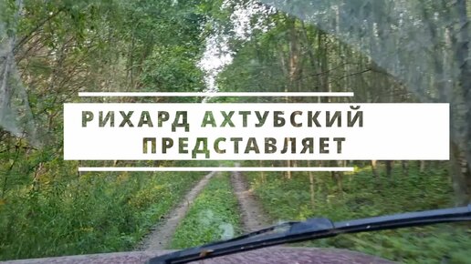 Отдых на Григоровском водохранилище, провожаем лето и пытаемся поймать рыбу