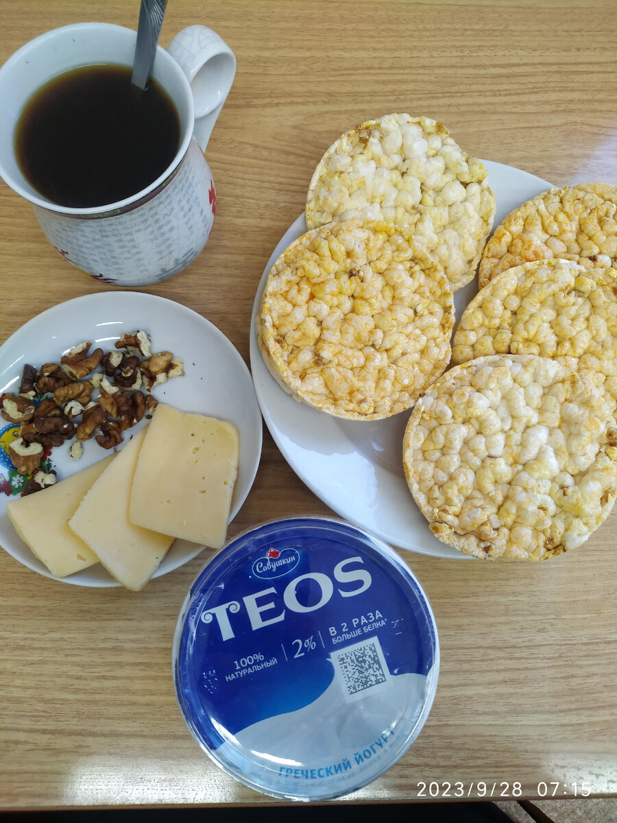 Завтрак, йогурт, хлебцы, сыр, орехи