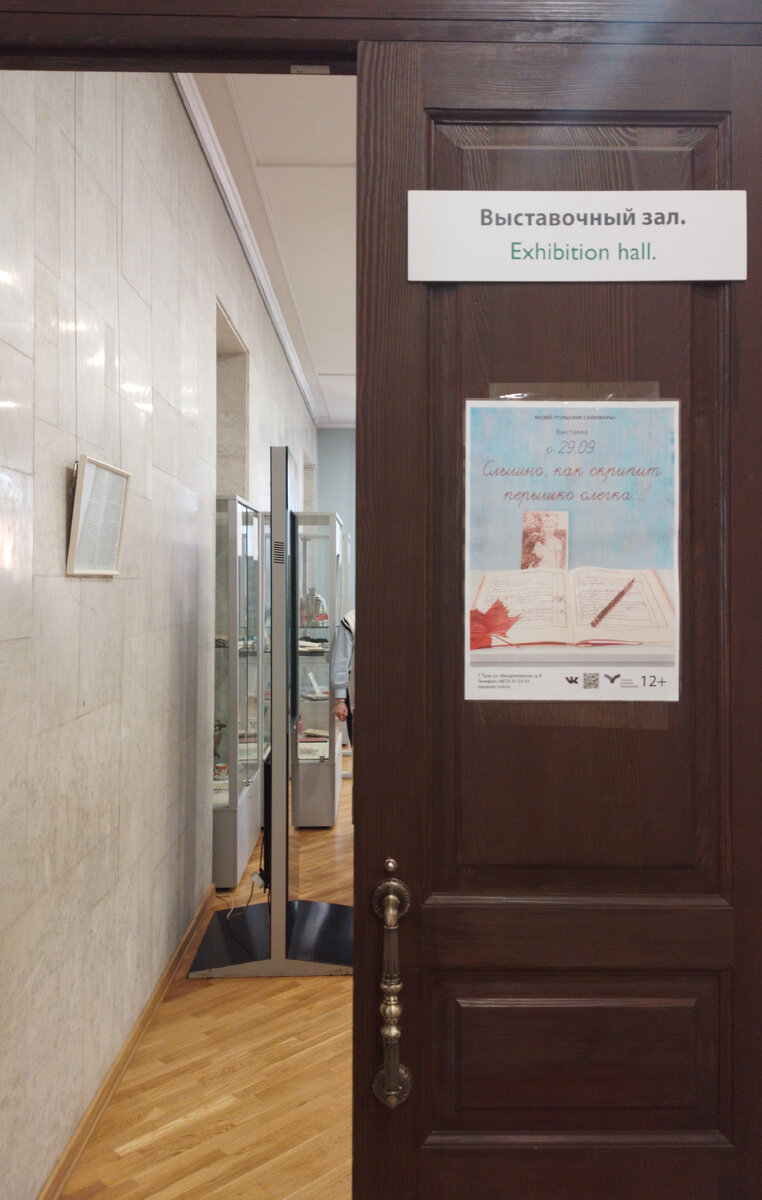  Сентябрь  уже на исходе , но он красиво дал старт  первого числа началу учебного года в школах, колледжах и вузах.-2