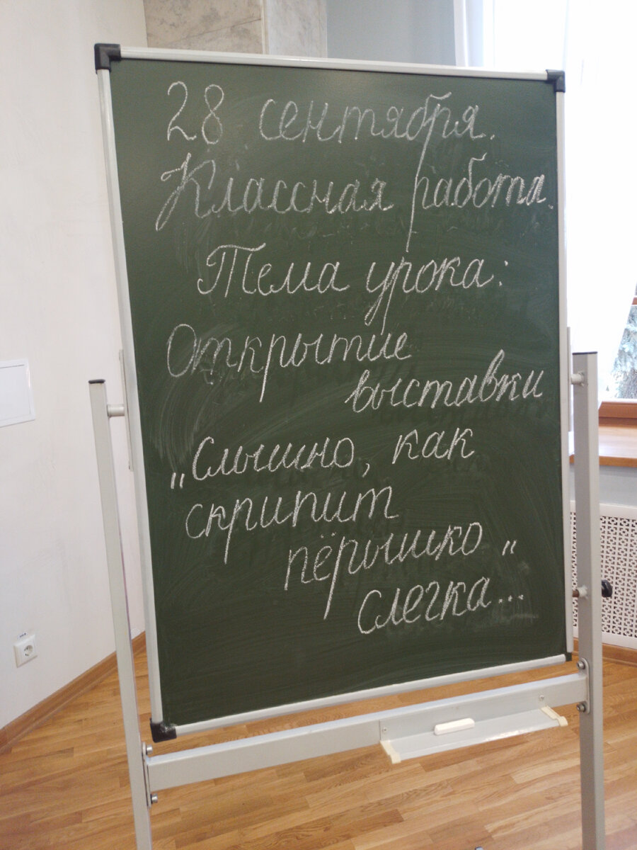  Сентябрь  уже на исходе , но он красиво дал старт  первого числа началу учебного года в школах, колледжах и вузах.-3