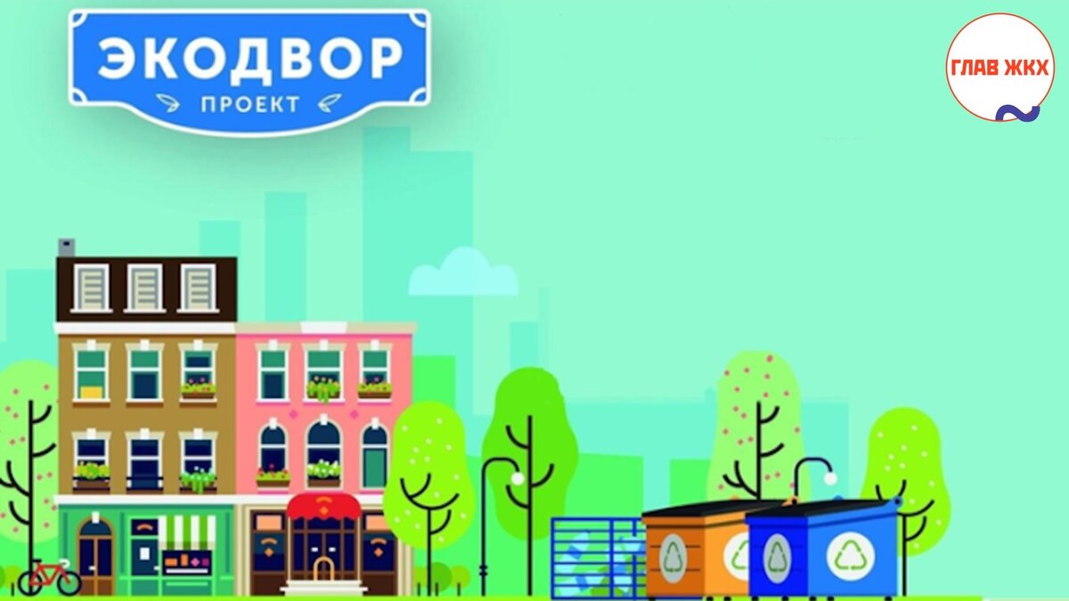 Конкурс субботников и фестивалей в Ленинградской области 