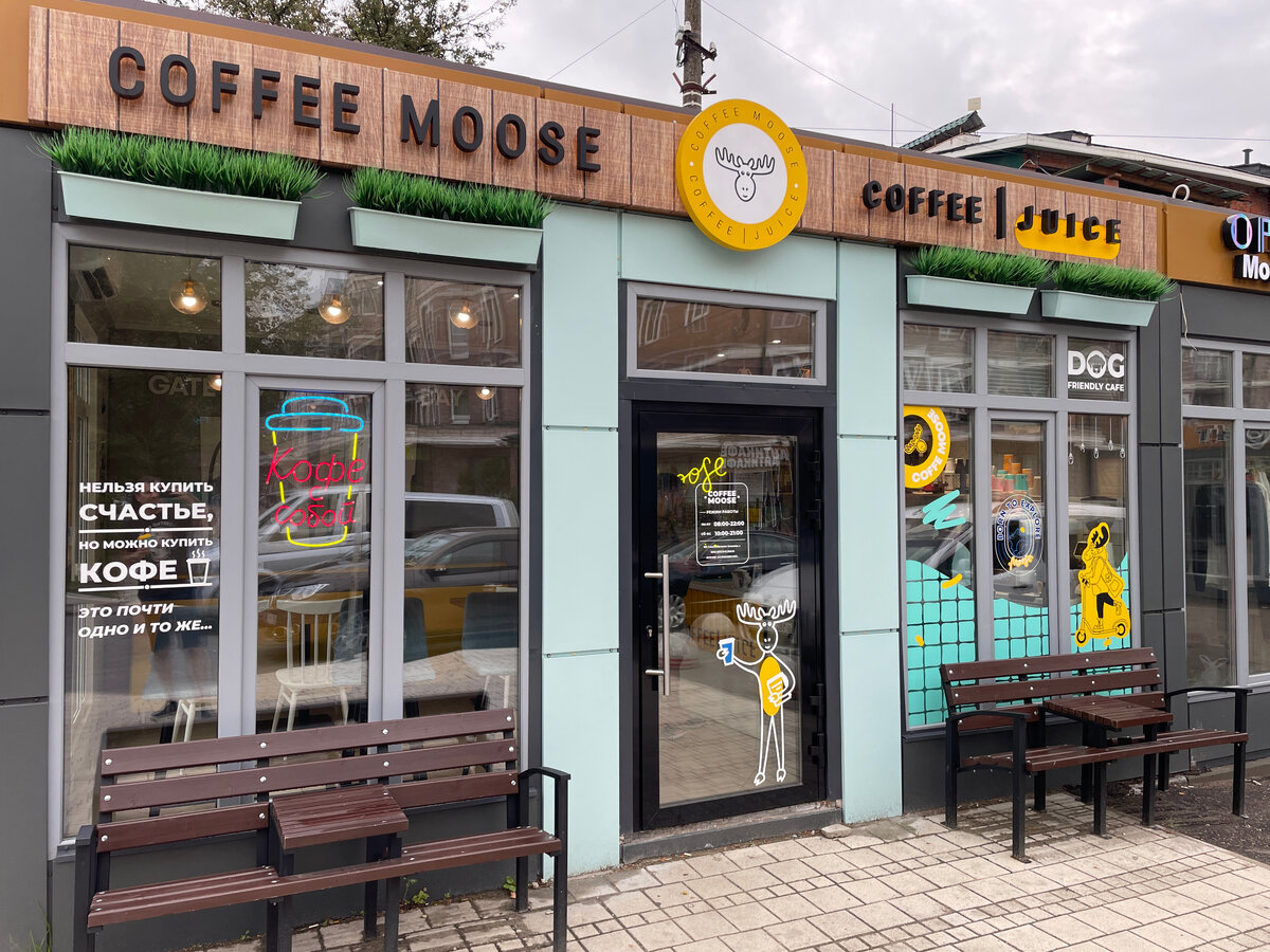 Вид снаружи