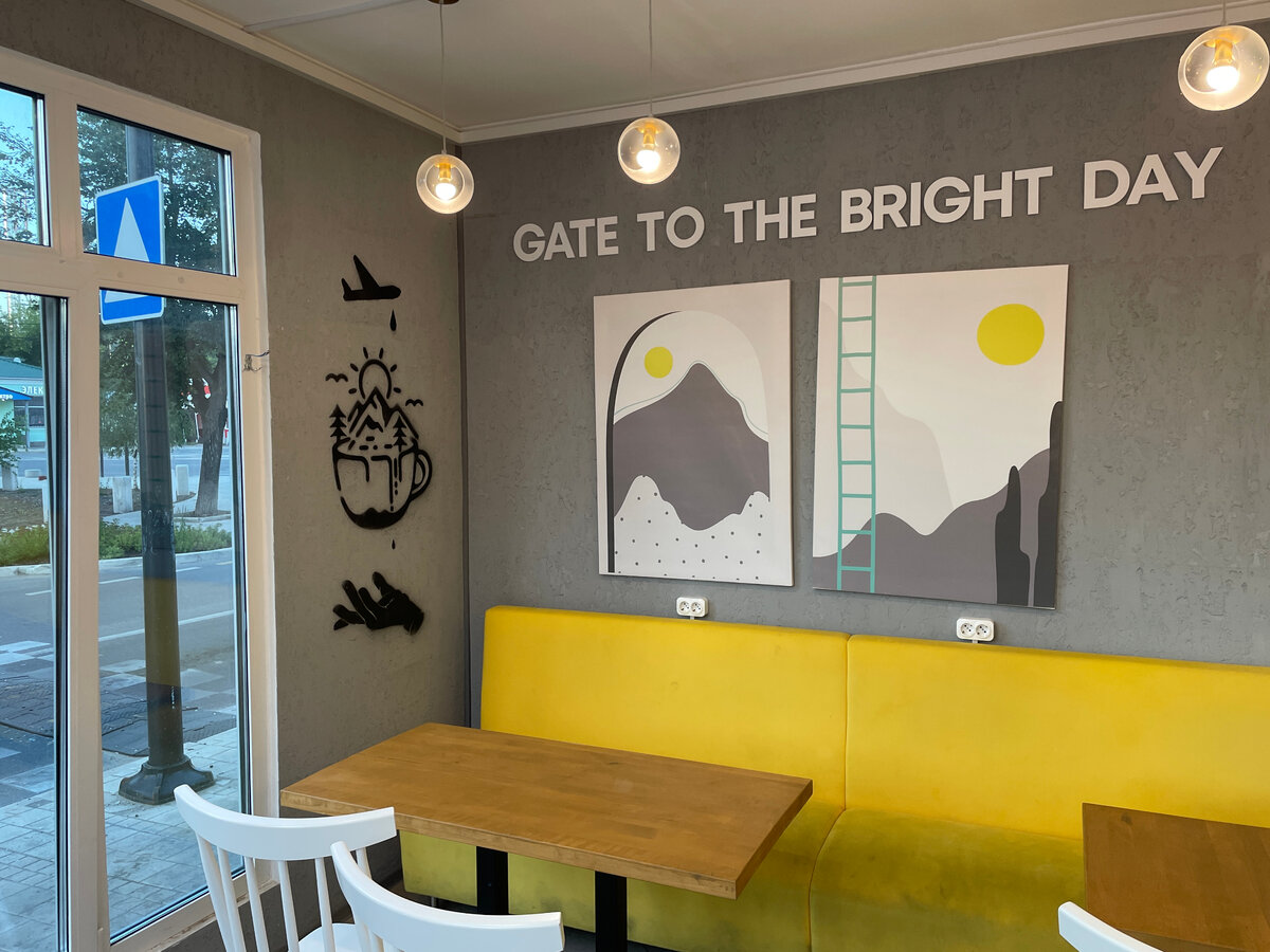 Уютный уголок