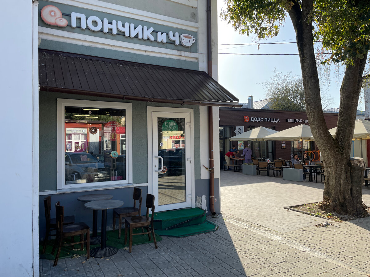 Вход с улицы