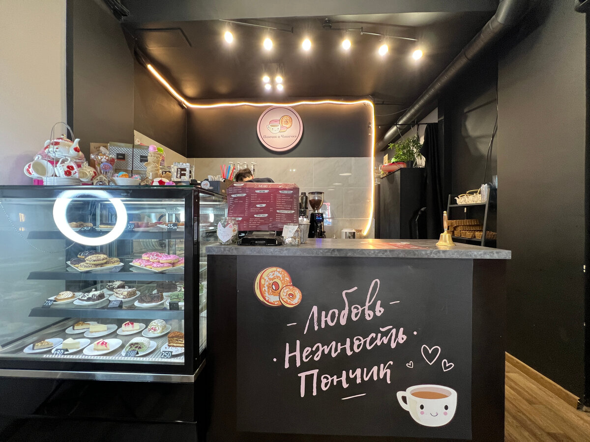 Аскетичная стойка