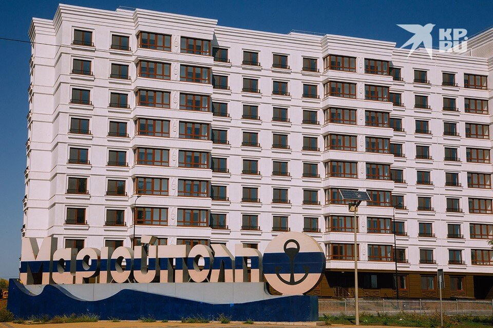    Греческое название на въезде в город. Григорий КУБАТЬЯН