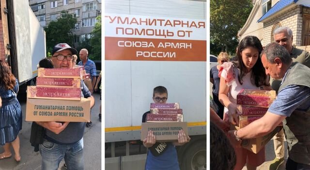 Союз армян России отправил больше 5000 тонн гуманитарной помощи Донбассу