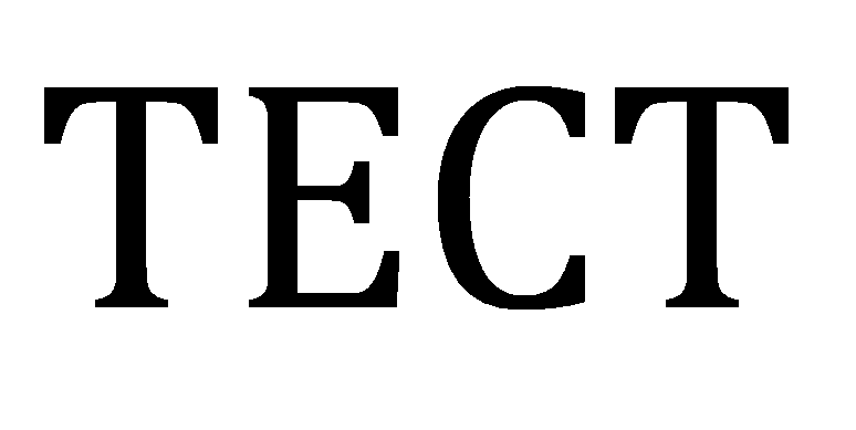 Максимальное количество баллов 25.