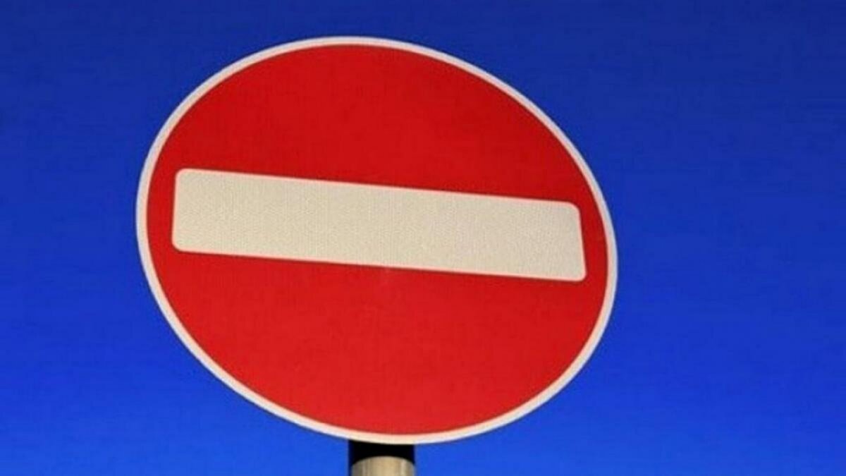   На День воссоединения в Саратове временно перекроют центр Новости Саратова и области – Сетевое издание «Репортер64»