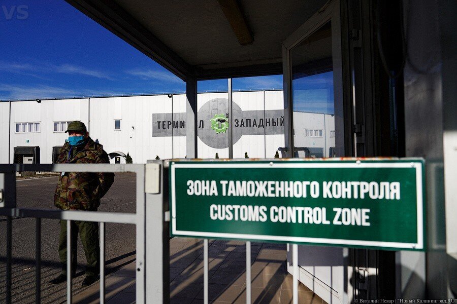 Контейнерный терминал улкт. Терминал западный. Ооо терминал западный калининград. Терминал восток запад калининград. Калининград камская 62 терминал.