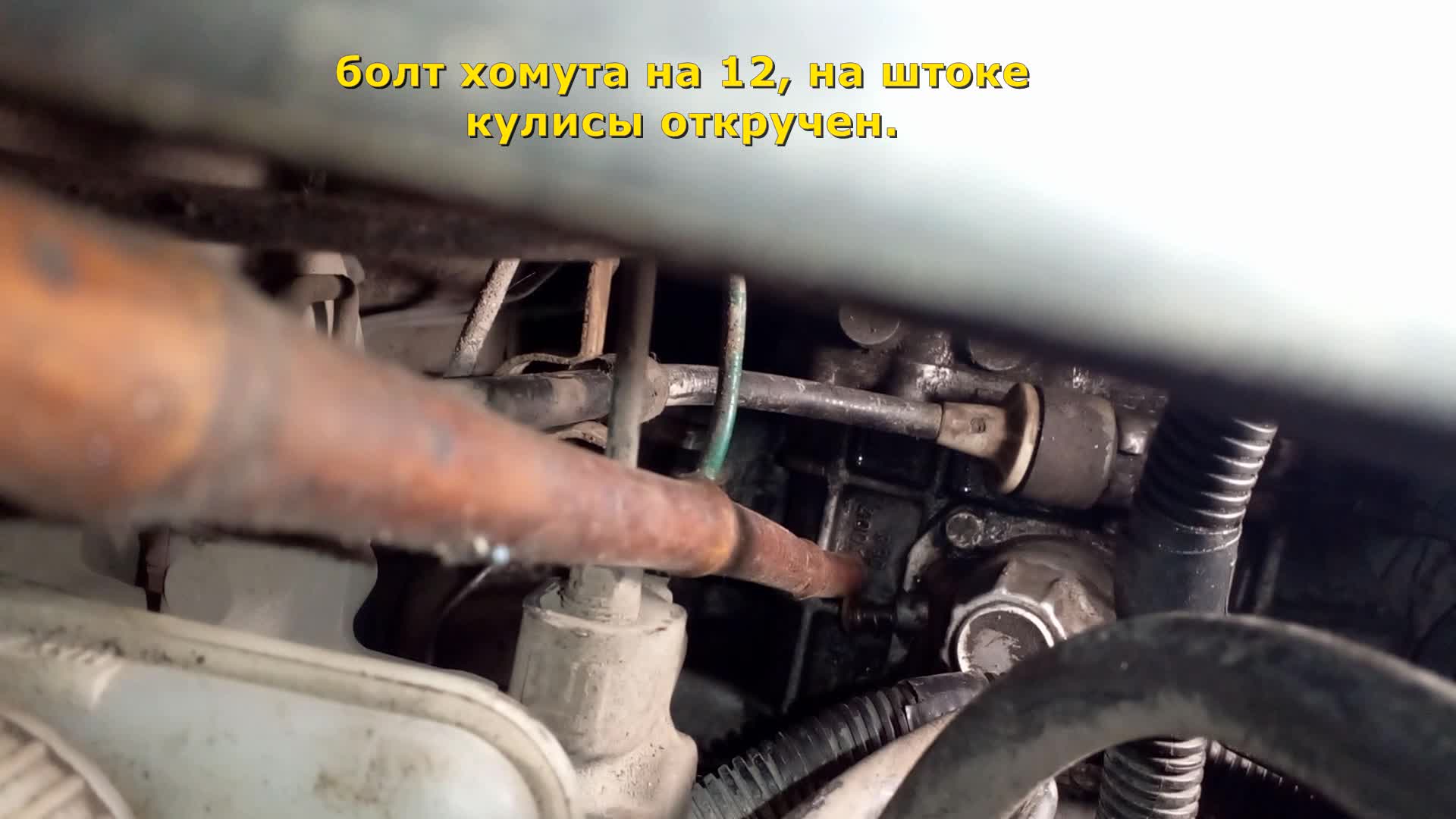Как отрегулировать кулису на лачетти. Как отрегулировать кулису на лачетти