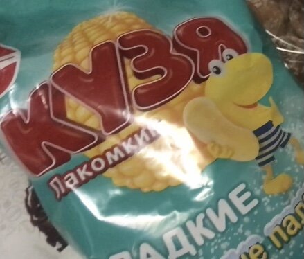 Личное фото