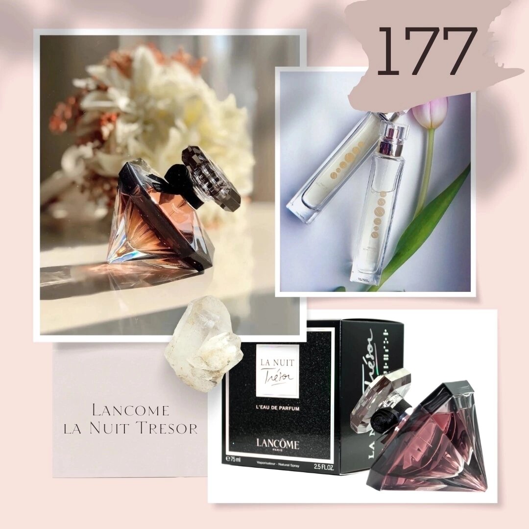 Многим полюбившийся аромат выпущен в номерной коллекции Essens. 