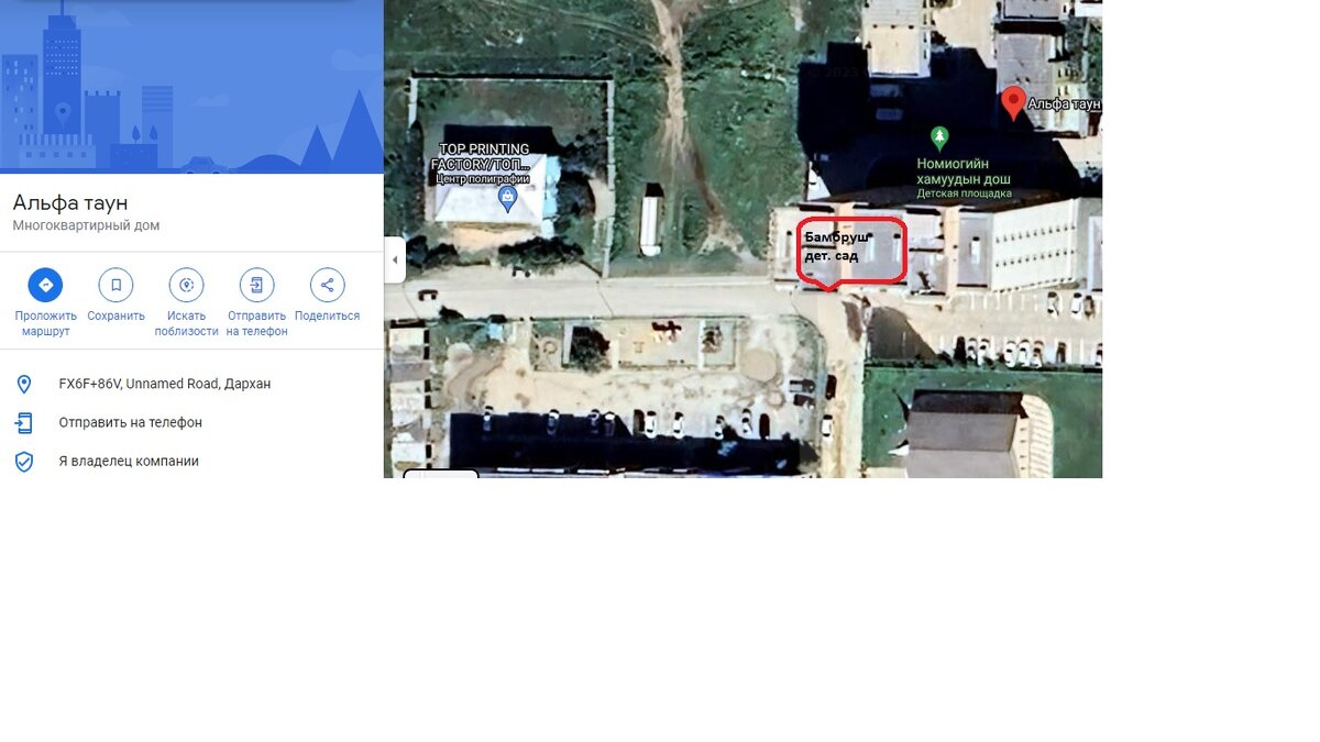 Бамбруш находится здесь. И кстати у них вроде есь страничка 