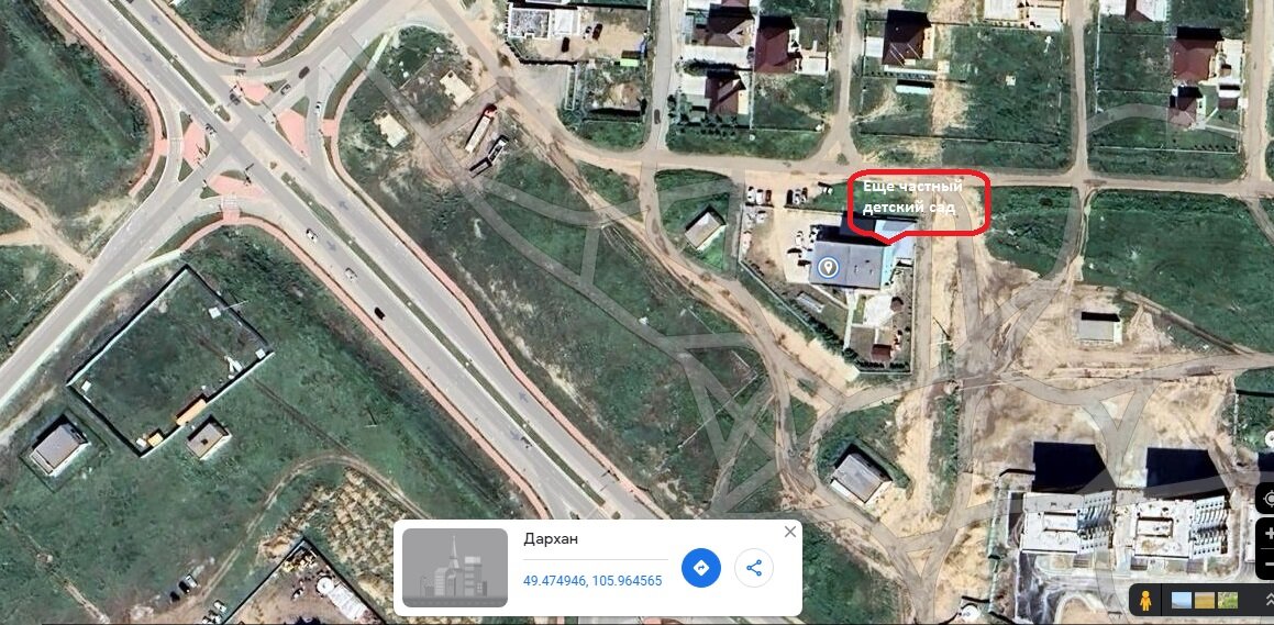 Еще частный детский сад. Они даже забирают из дома на микроавтобусе.