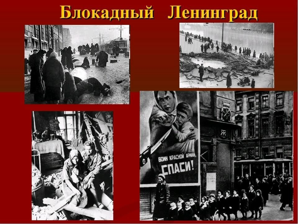 Блокадный ленинград коллаж. Оборона ленинграда коллаж. Коллаж на тему блокада ленинграда. Плакаты посвященные блокаде ленинграда. Коллаж из блокадных фотографий.