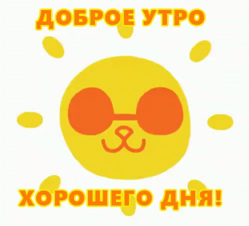 Солнце