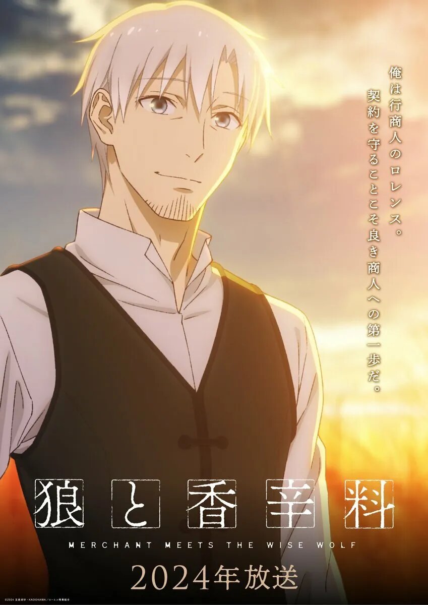 Источник: Passione    📷