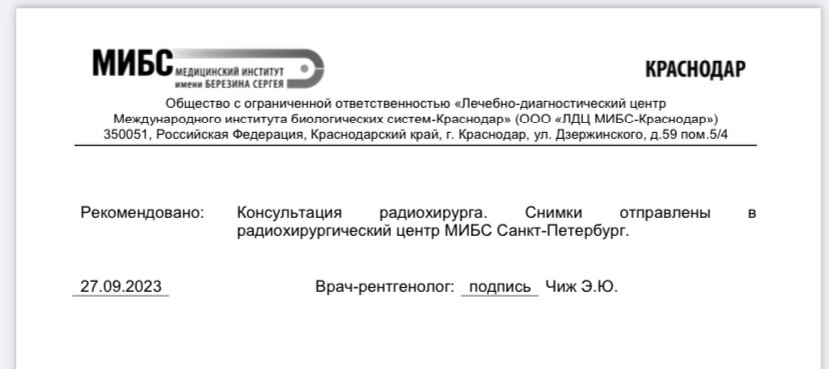 Скриншот автора