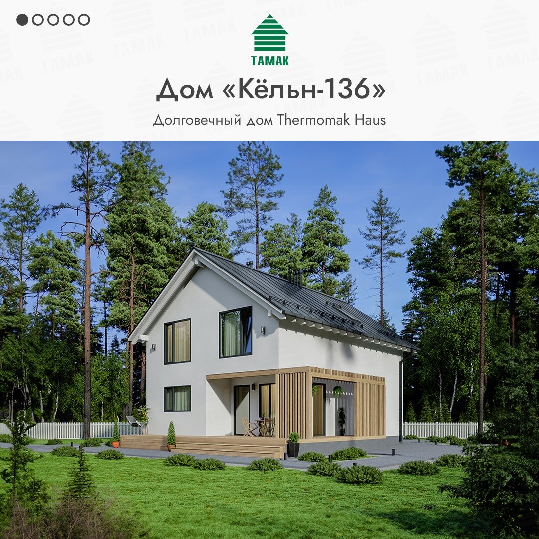 Внешний вид дома