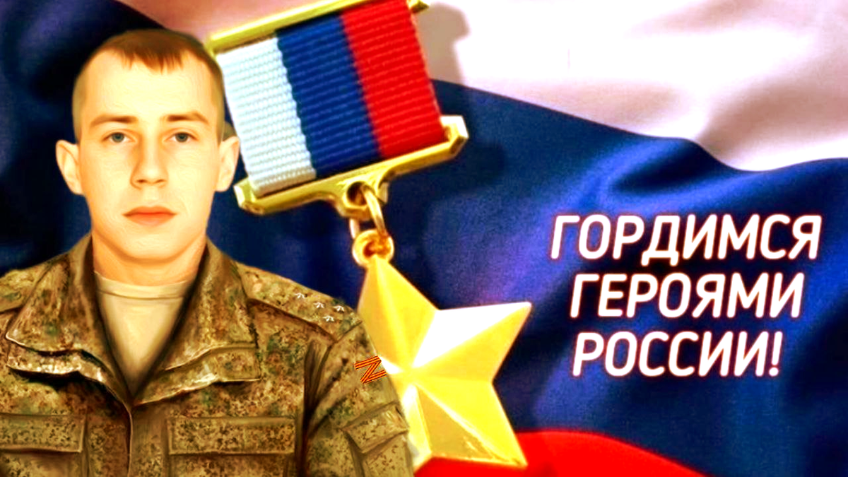 Поиск ребят своих