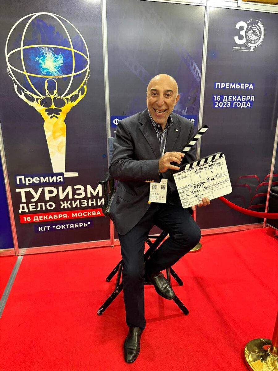 Алексан Мкртчян.