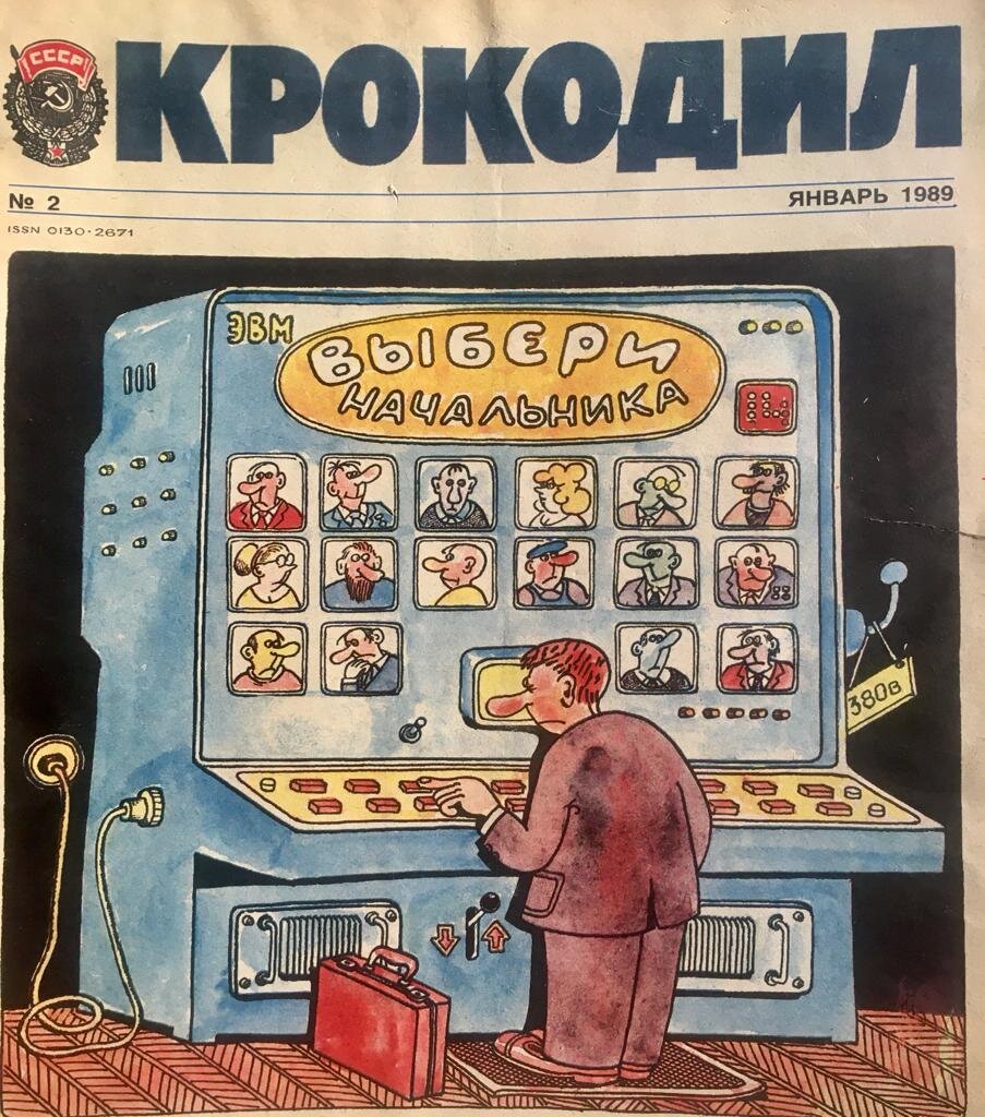 Из личного архива Корниенко Е.