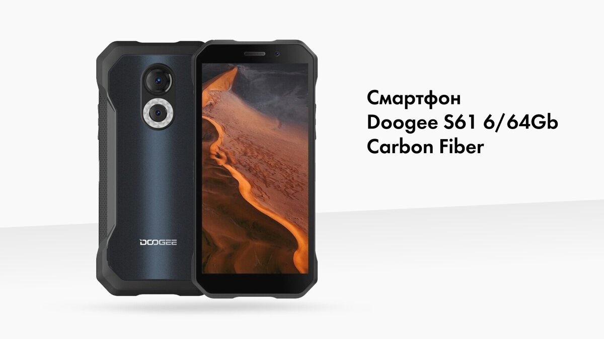 Doogee s61. Doogee s98 Pro. Смартфон Doogee s89 Pro. Doogee s986.