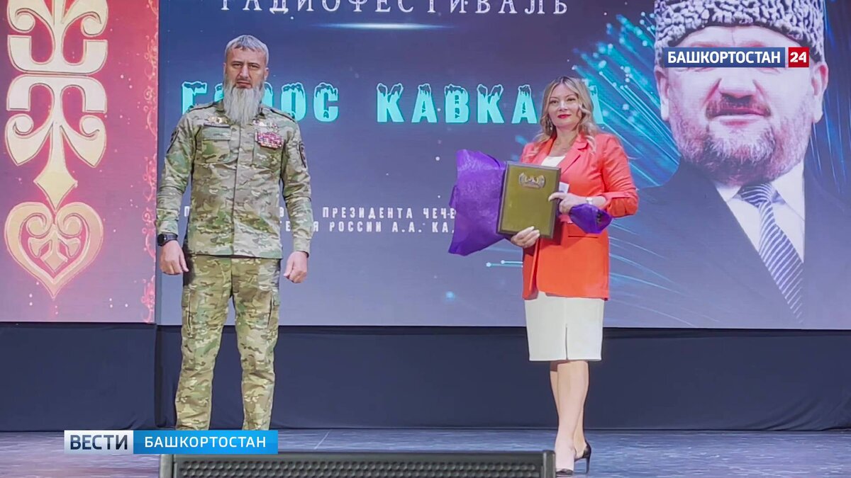    Передача проекта “Солнечный город” ГТРК “Башкортостан” заняла призовое место на фестивале “Голос Кавказа”