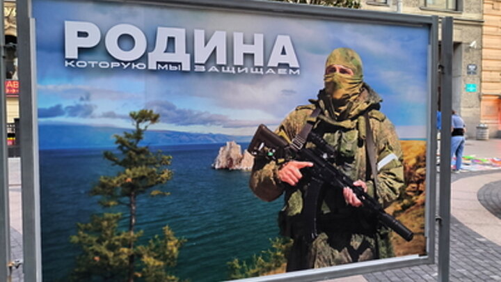 © MAKSIM KONSTANTINOV/GLOBALLOOKPRESS