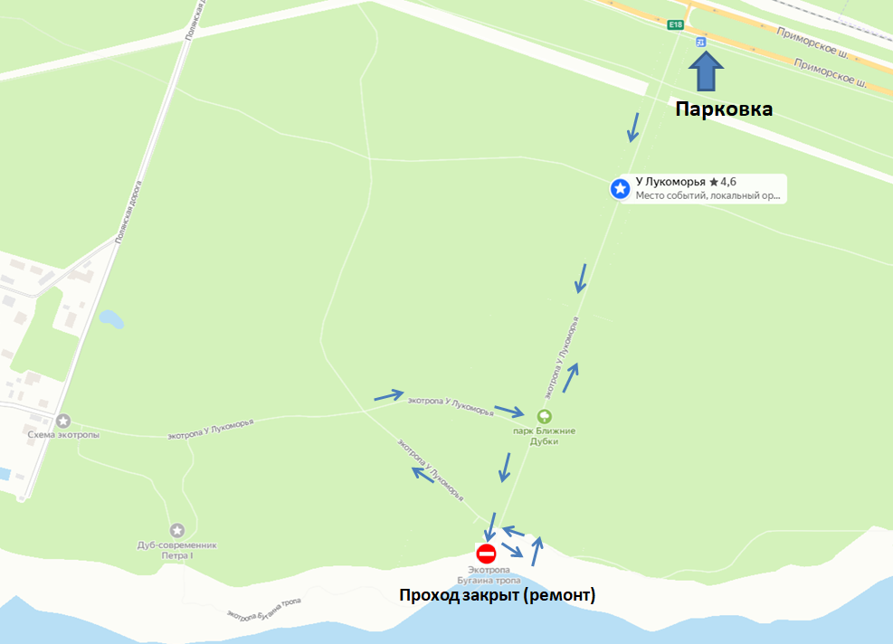 Наш маршрут.