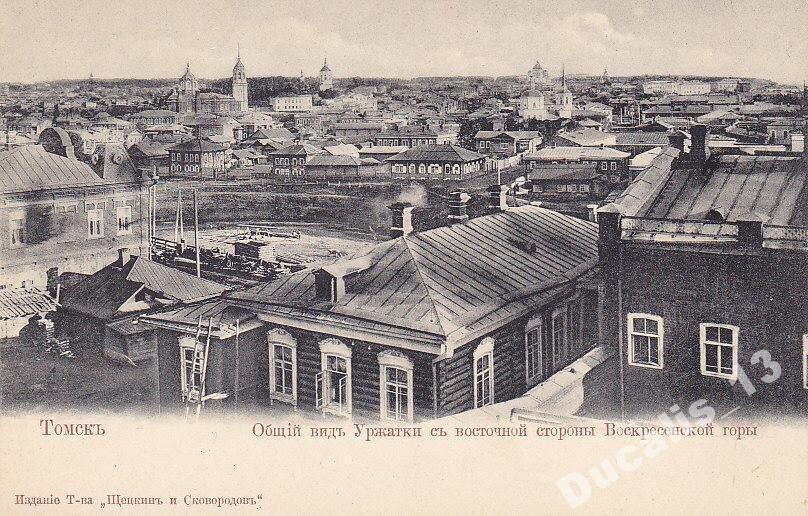 Район Уржатка, вид с Воскресенской горы. Изображение взято из открытого источника.