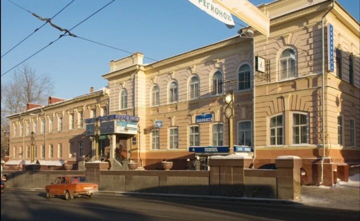 Главпочтамт города Томска, из интернета. 