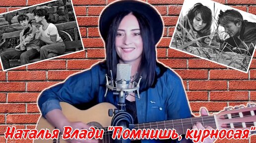 Курносая девушка. Смотреть курносая девушка онлайн