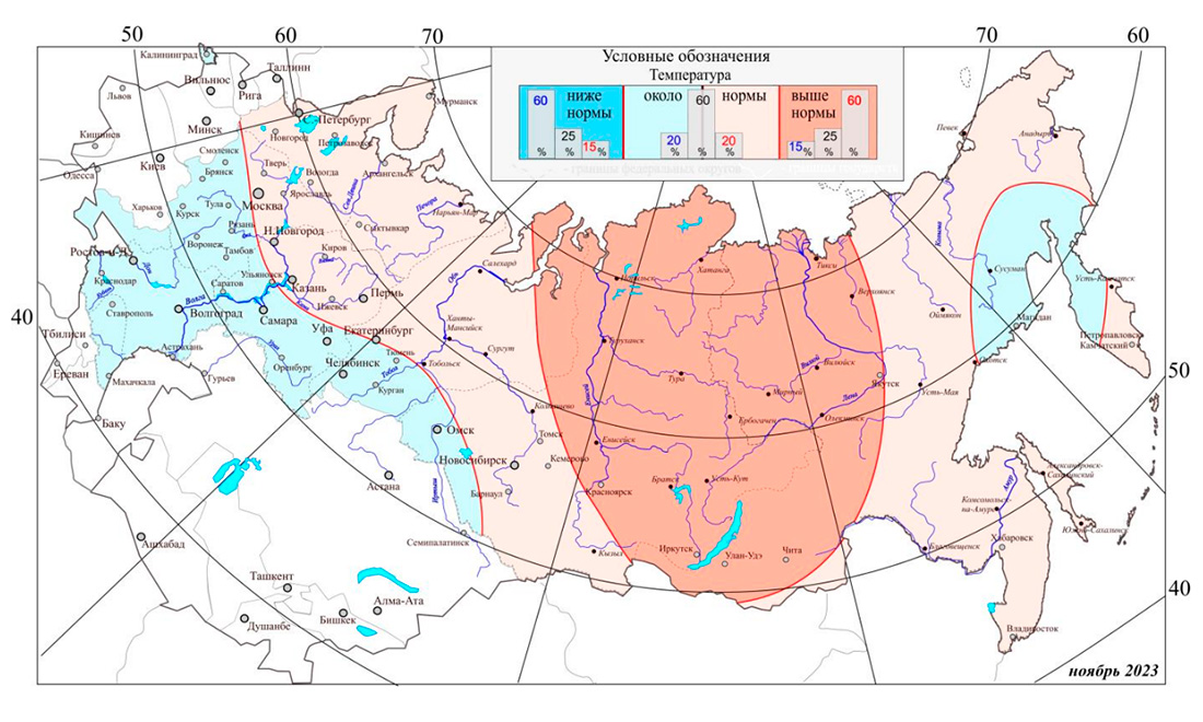 Календарь погоды на сентябрь 2022. Климат якутии. Какой ожидается зима 2023. Какой ожидается зима 2023. Какой ожидается зима 2023.