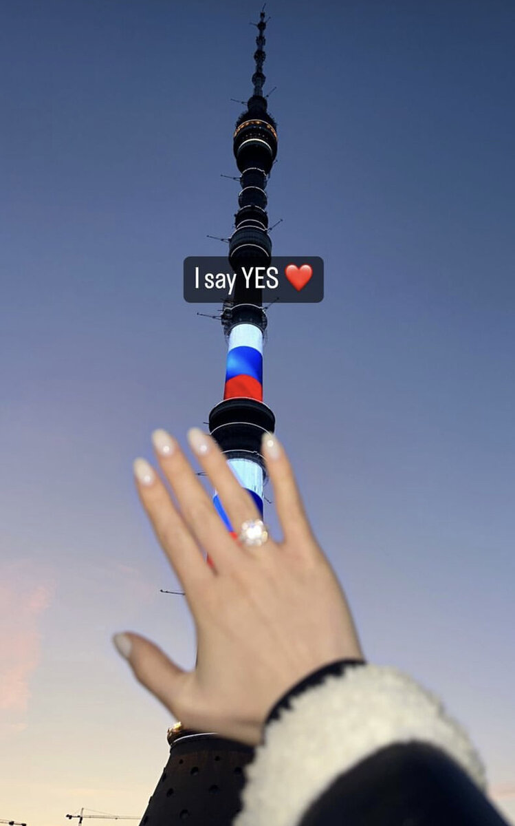    Яна Ромашкина показала кольцо с бриллиантомСоцсети Яны Ромашкиной