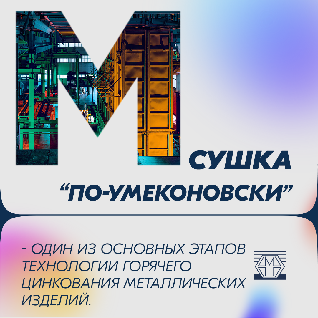 -1-2