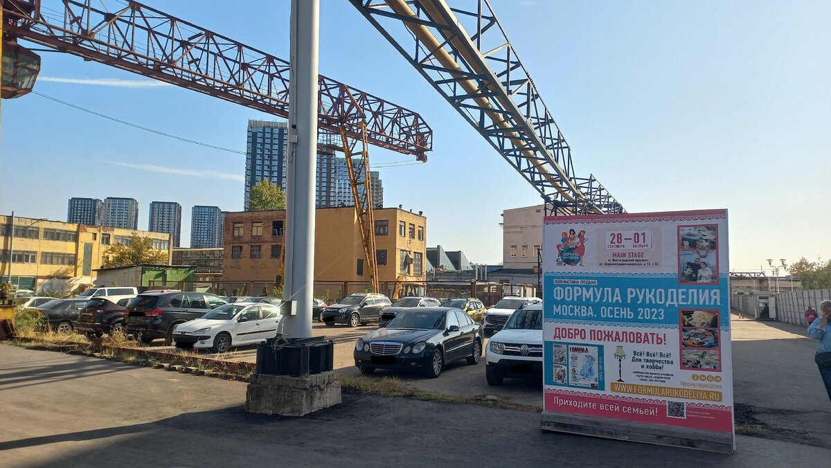 ФР осень 2023 Фото автора