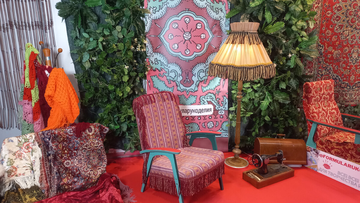 Фотозона ФР осень 2023 Фото автора