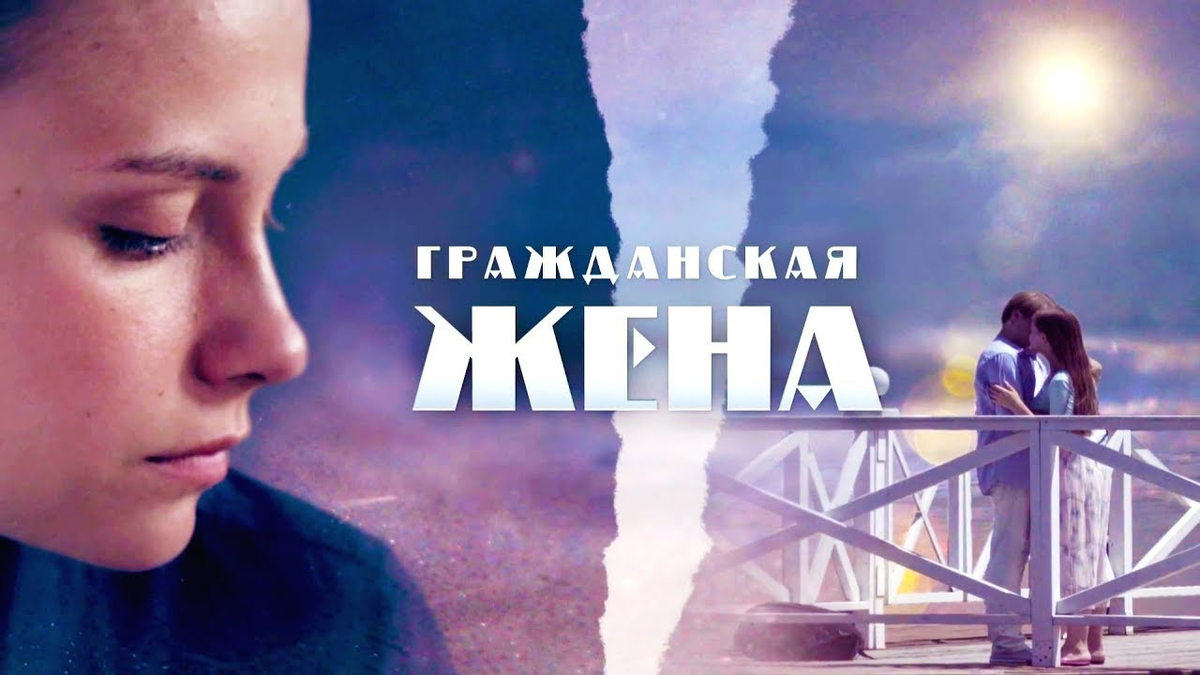Почему жена не супруга в чем разница