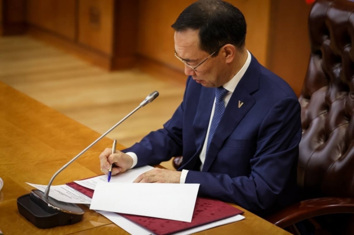    Айсен Николаев подписал указ о борьбе с бедностью в Якутии