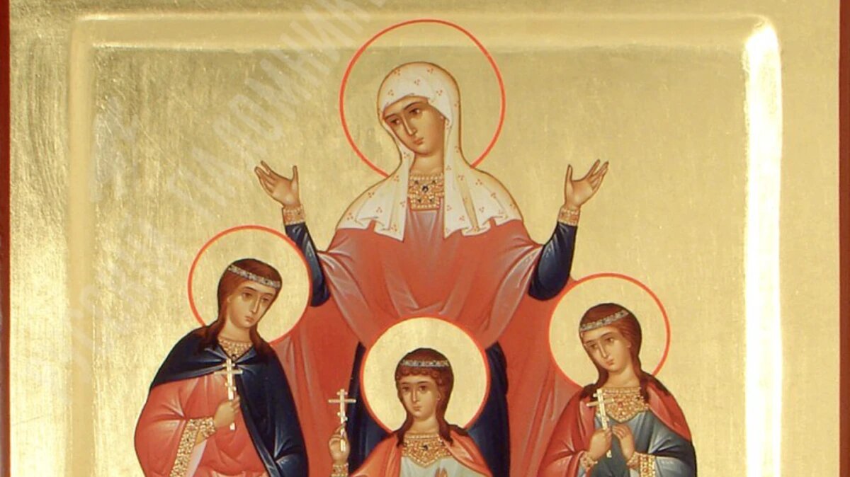 Вера, Надежда, Любовь и матерь их София. Фрагмент иконы. Фото: azbyka.ru