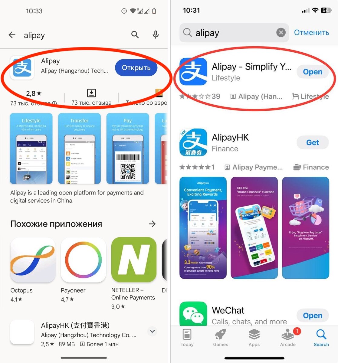 Регистрация аккаунта Alipay. Как оплачивать покупки в Китае? | Заметки  Китаиста | Дзен