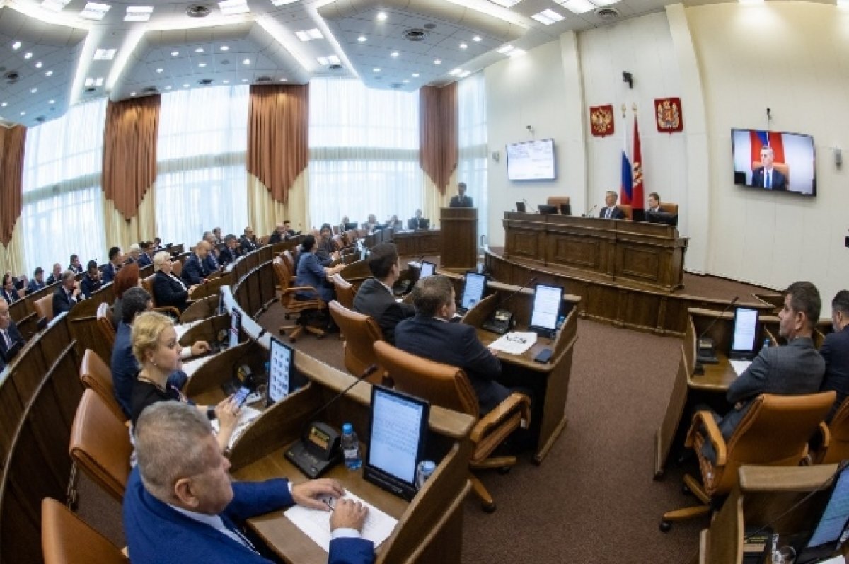    Парламентарии Красноярского края утвердили корректировку бюджета региона